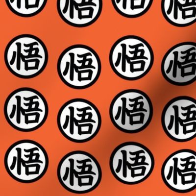 goku kanji-ch