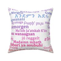 Good Morning Rooster Sunrise Glow Text (white)