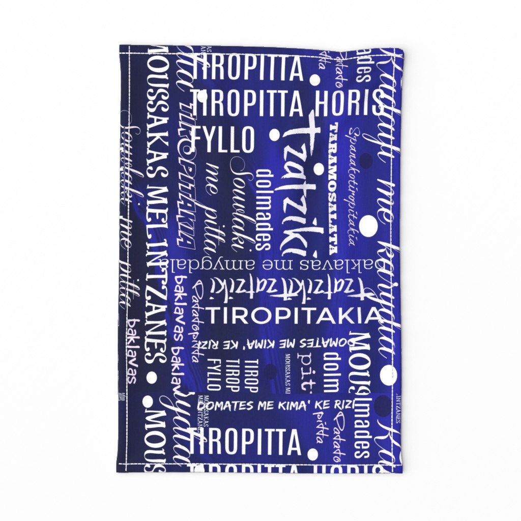 GREEK KITCHEN TEA TOWEL