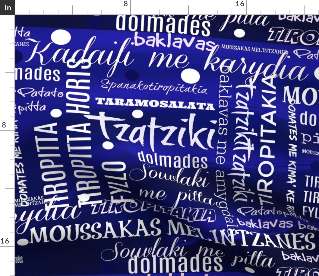 GREEK KITCHEN TEA TOWEL