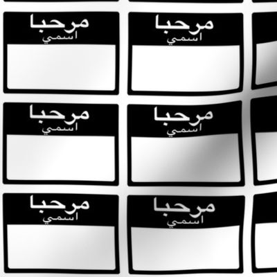 Arabic cut-and-sew 'Hello my name is' labels in a grid -  black and white