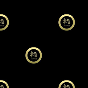 “Happiness” Chinese Calligraphy on Golden Coins  