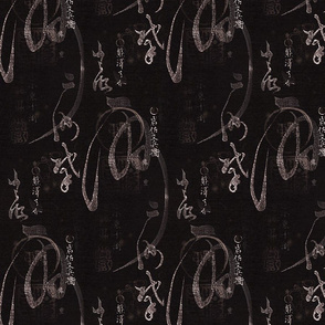 Japanese Chalkboard Kanji