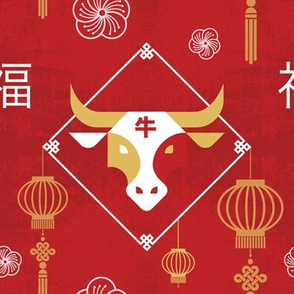 Lunar New Year - Ox