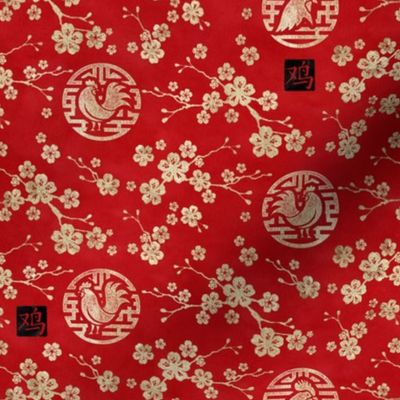 Chinese year of the rooster in red small