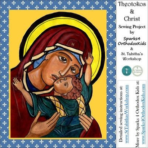 Theotokos Soft Icon