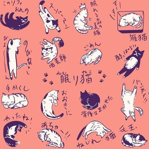 sleeping cats japanese purple pink cream