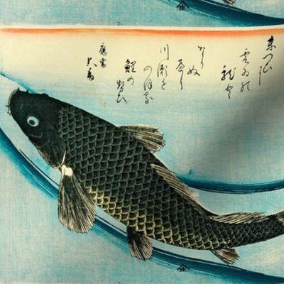 Koi (Carp) - Hiroshige's Colorful Japanese Fish Print