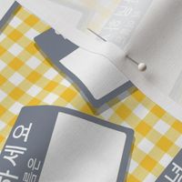 Scattered Korean 'hello my name is' nametags - grey on yellow gingham