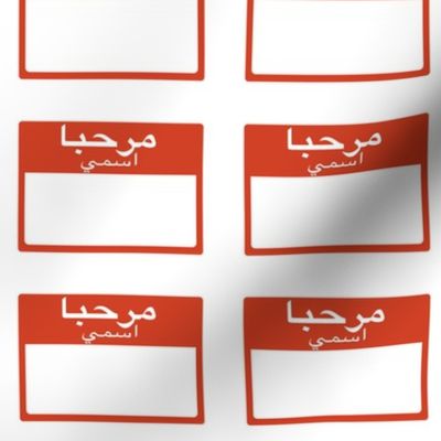 Cut-and-sew Arabic 'hello my name is' nametags in red