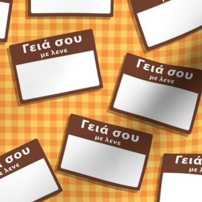 Scattered Greek 'hello my name is' nametags - brown on orange/yellow gingham