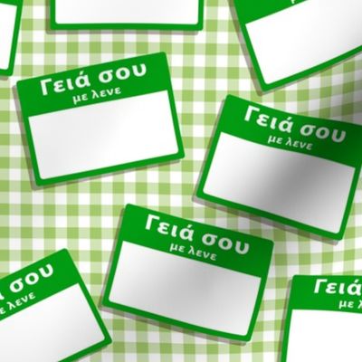 Scattered Greek 'hello my name is' nametags - green on gingham