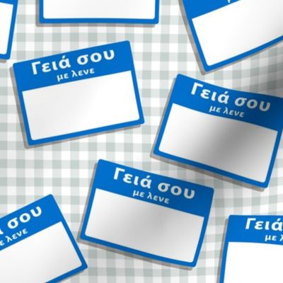 Scattered Greek 'hello my name is' nametags - blue on gingham