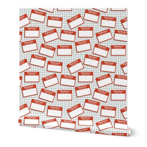 Scattered Russian 'hello my name is' Wallpaper | Spoonflower