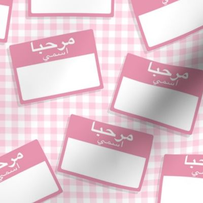 Scattered Arabic 'hello my name is' nametags - light pink on baby pink gingham