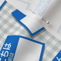 Scattered Japanese 'hello my name is' nametags - blue on gingham