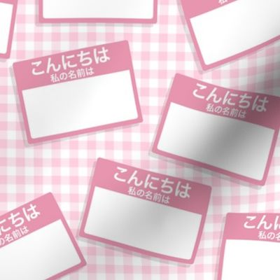 Scattered Japanese 'hello my name is' nametags - light pink on baby pink gingham