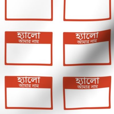 Cut-and-sew Bengali 'hello my name is' nametags in red