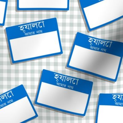 Scattered Bengali 'hello my name is' nametags - blue on grey gingham