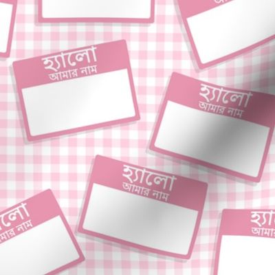 Scattered Bengali 'hello my name is' nametags - light pink on baby pink gingham