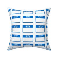 Cut-and-sew Hebrew 'hello my name is' nametags in blue