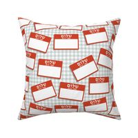 Scattered Hebrew 'hello my name is' nametags - red on grey gingham