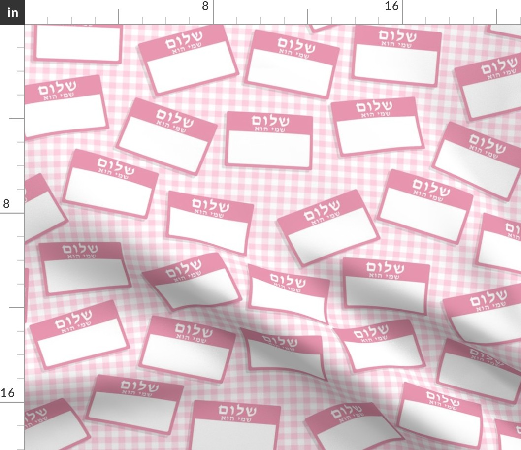 Scattered Hebrew 'hello my name is' nametags - light pink on baby pink gingham