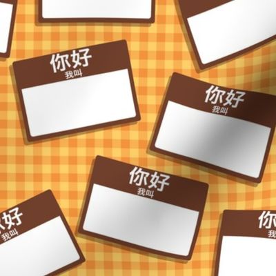Scattered Chinese 'hello my name is' nametags - brown on orange and gold gingham