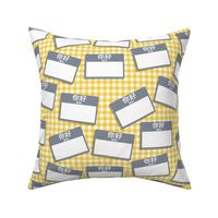 Scattered Chinese 'hello my name is' nametags - grey on yellow gingham