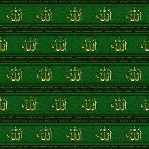 Prayer Fabric( In The Most Holy name of Allah, The Beneficent The Merciful)