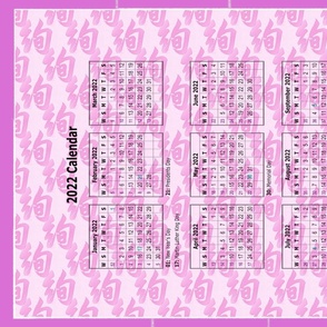 2022 Tea towel Calendar - Magenta Kanji