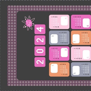 2024 Calendar Retro Atomic pink black 