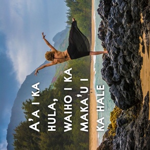 Hawaiian Dare to Dance Motivational Wall Hanging
