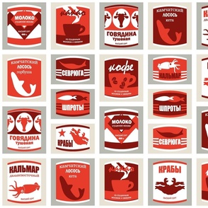 Soviet Canned Goods Kitsch