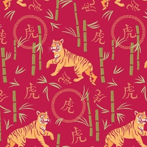 Year of the Tiger Tiger