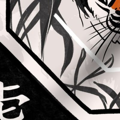 Tiger zodiac sign with bamboo leaves and kanji for the new year of the tiger 2020