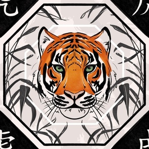 Tiger zodiac sign with bamboo leaves and kanji for the new year of the tiger 2020