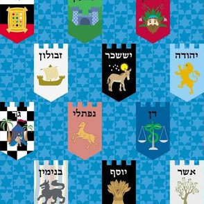 Twelve Tribes of Israel Banners