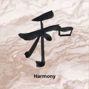 Harmony Kanji Tile