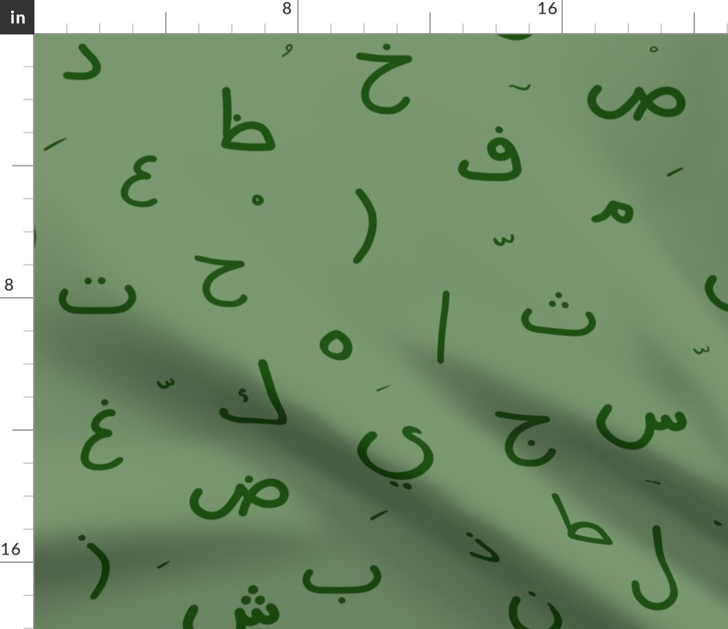 Arabic alphabet (green)