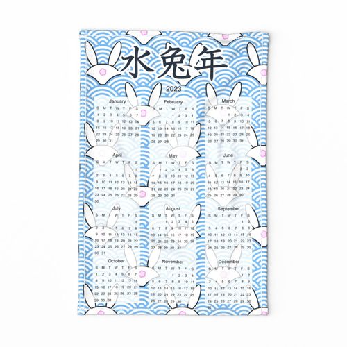 HOME_GOOD_TEA_TOWEL