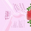 Strawberry_frose_recipe_tea_towel