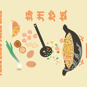 Yang Zhou Fried Rice Recipe - Yellow