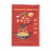  Yang Zhou Fried Rice Recipe - Red