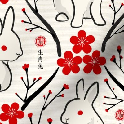 Ink Chinese Rabbit