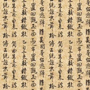 Chinese poetry