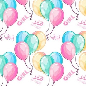  WatercolorPastel  Balloons Digital Arts Woth Arabic Letting 