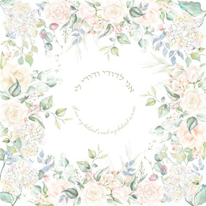 Huppah 6 - Roses with blessing. Buy 2 yards.