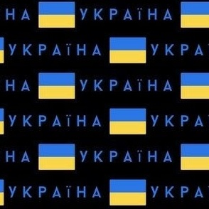 SMALL Ukraine flag fabric - flag fabric navy 4in