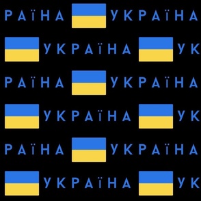 JUMBO Ukraine flag fabric - flag fabric navy 12in
